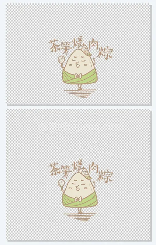 可爱茶笋烧肉粽子