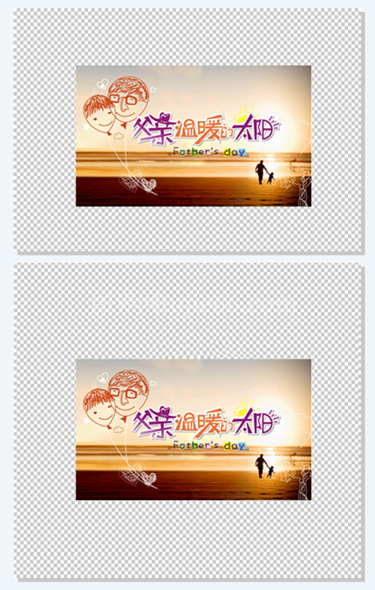 高清摄影父亲节效果海报