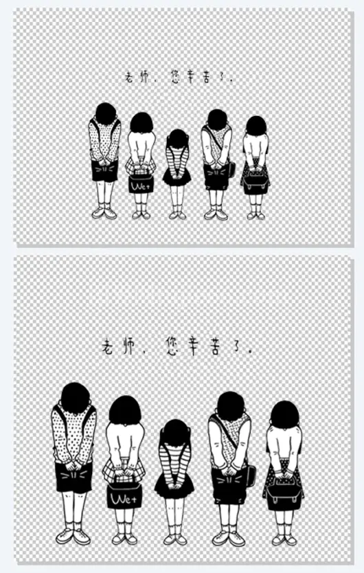 老师您辛苦了装饰插画元素老师您辛苦了,学生,教师节元素,开学啦,开学季