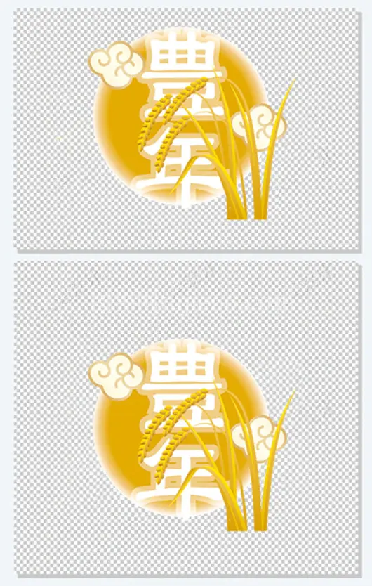 稻穗装饰素材图案