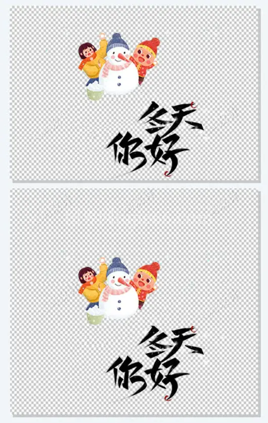 冬天你好 手绘冬季元素