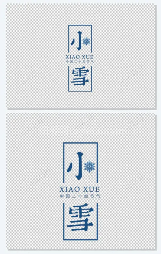 小雪,蓝色,艺术字