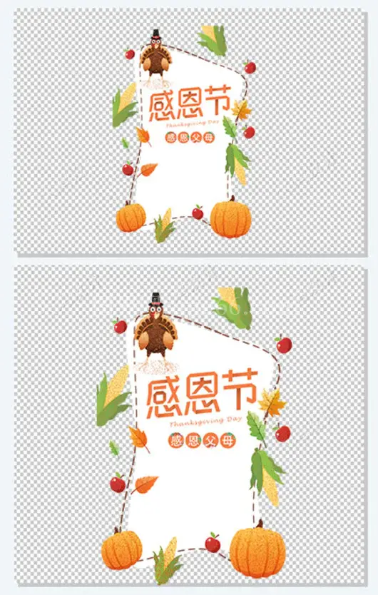 感恩节手绘鸡苹果树叶南瓜