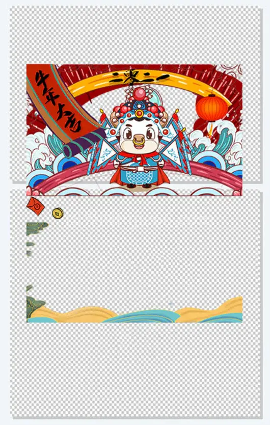 牛年大吉戏曲人物浪潮元素图