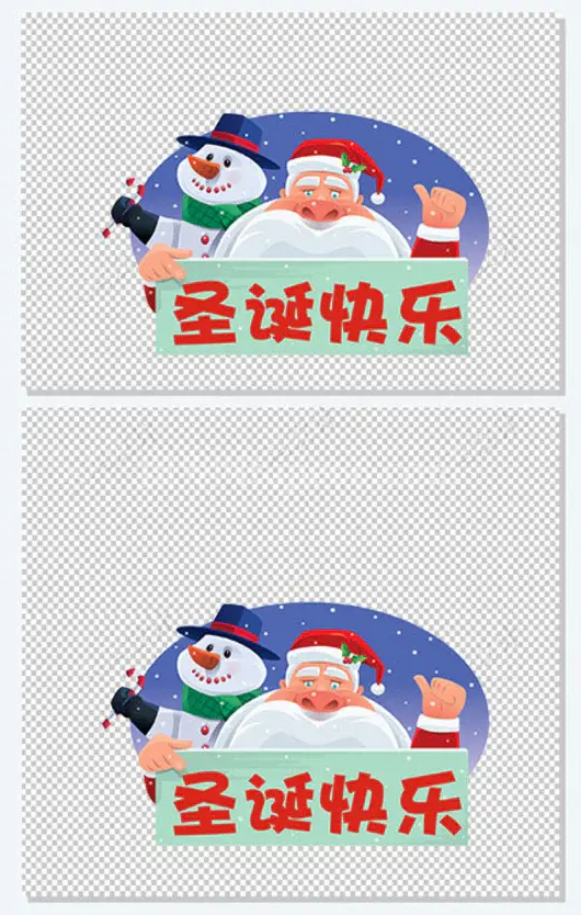 圣诞老人插画