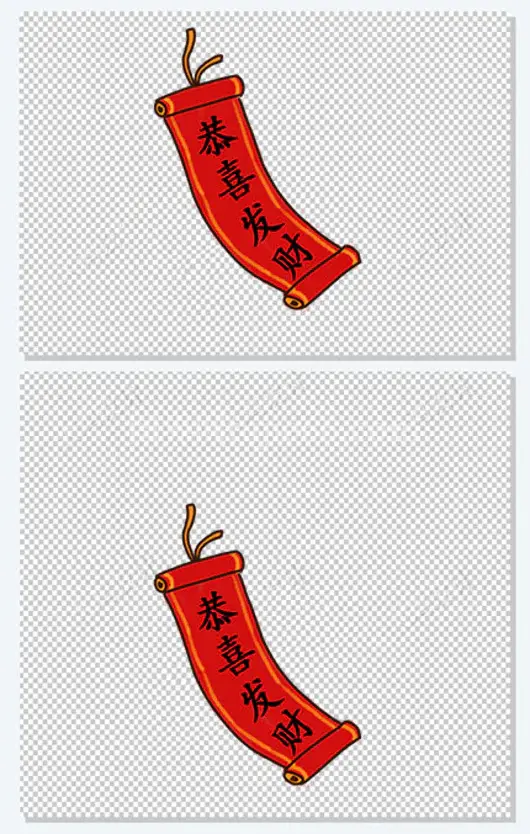 扁平手绘元素对联恭喜发财新年元素