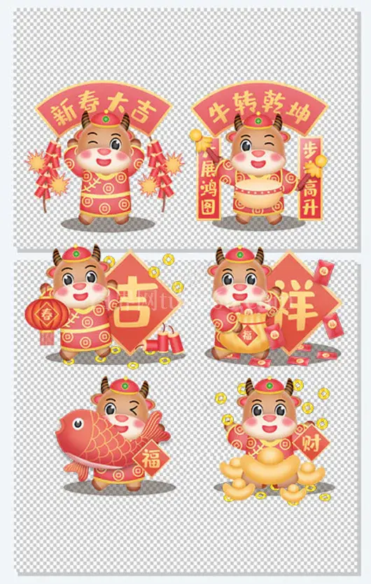 牛年卡通人物素材