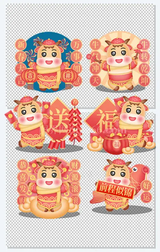 可爱卡通牛年人物素材