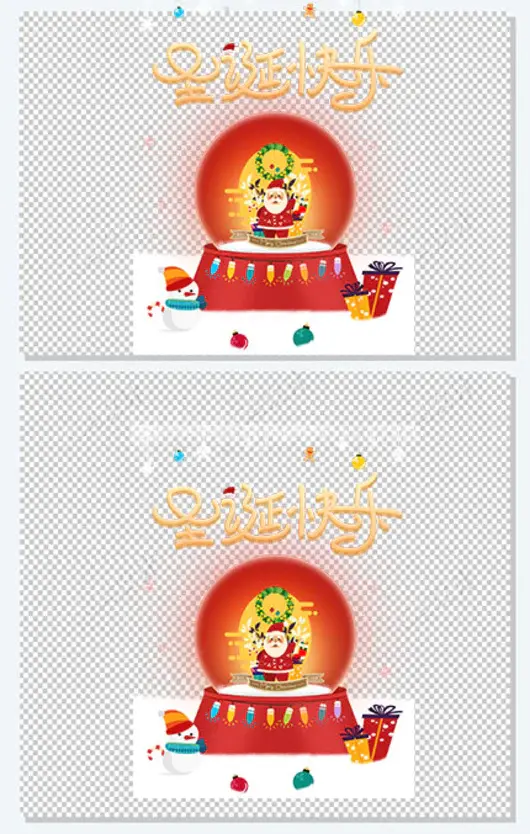 圣诞快乐艺术字手绘圣诞节元素