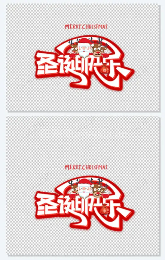 圣诞快乐艺术字麋鹿卡通元素