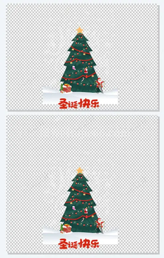 圣诞快乐 圣诞树装饰元素