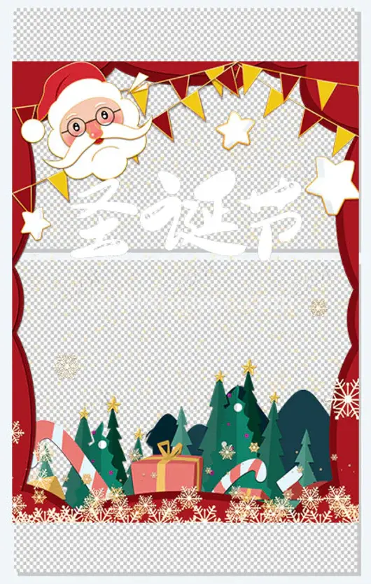 圣诞节圣诞老人星星圣诞树礼盒雪花