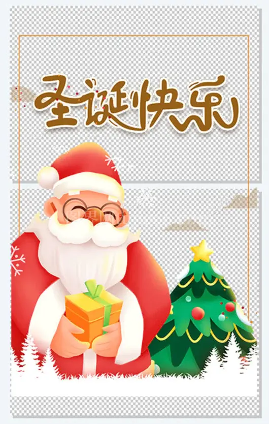 圣诞快乐圣诞老人圣诞树装饰元素