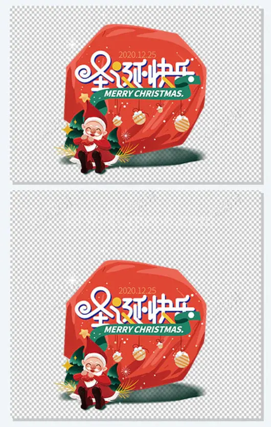 圣诞快乐手绘圣诞老人 背囊元素