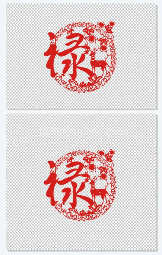 花边禄字剪纸新年春节元旦窗花