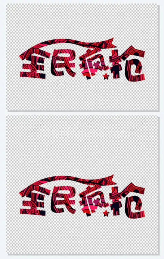 红色新年年货节免抠图