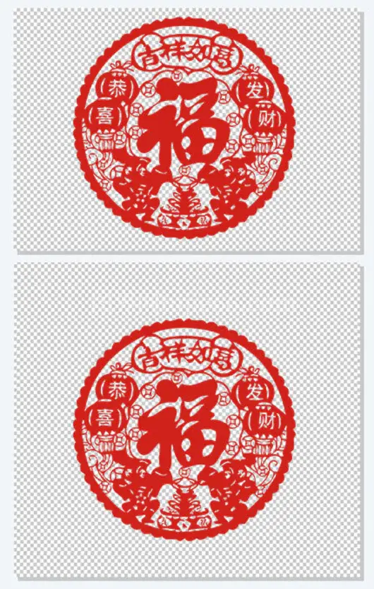 吉祥如意恭喜发财剪纸新年元旦