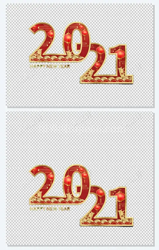 牛年2021装饰字体