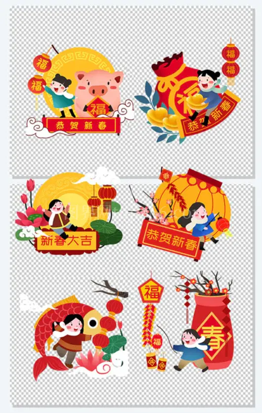 新春庆贺中国风元素宣传