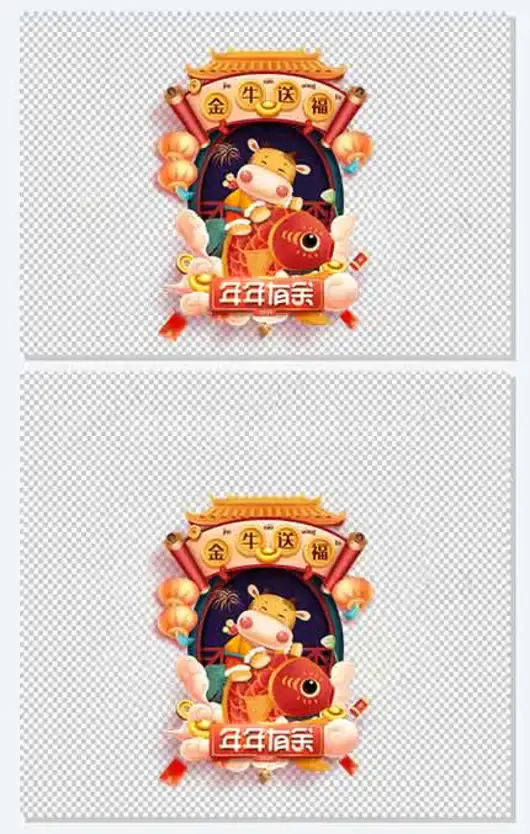 金牛送福手绘牛年元素