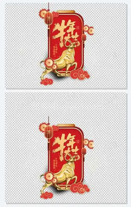 春节牛年大吉金牛灯笼春节元素