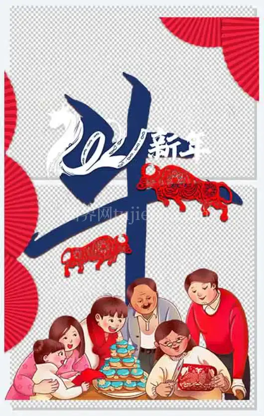 春节除夕牛年剪纸牛手绘人物剪纸元素