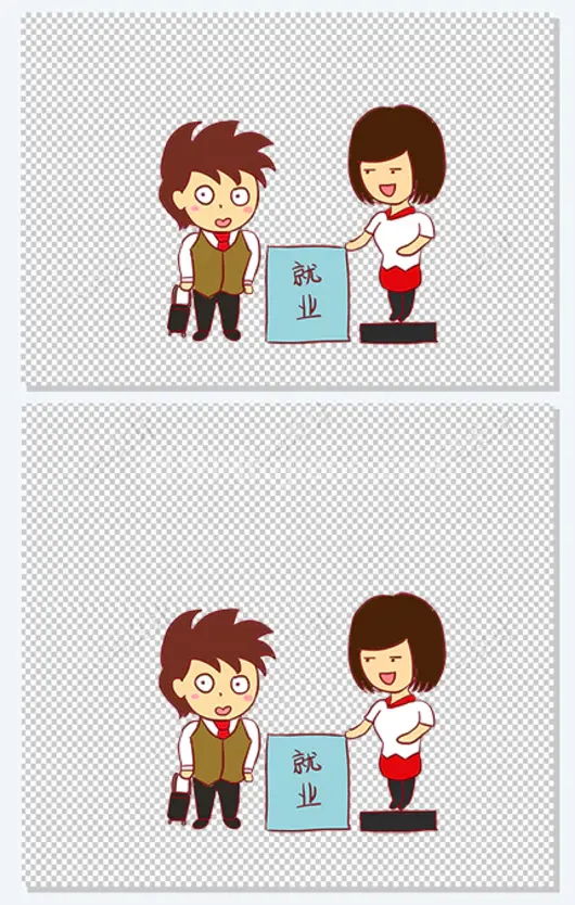 就业手绘卡通元素