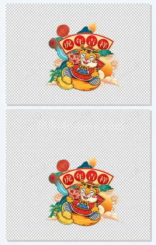虎年大吉福虎2022年新年