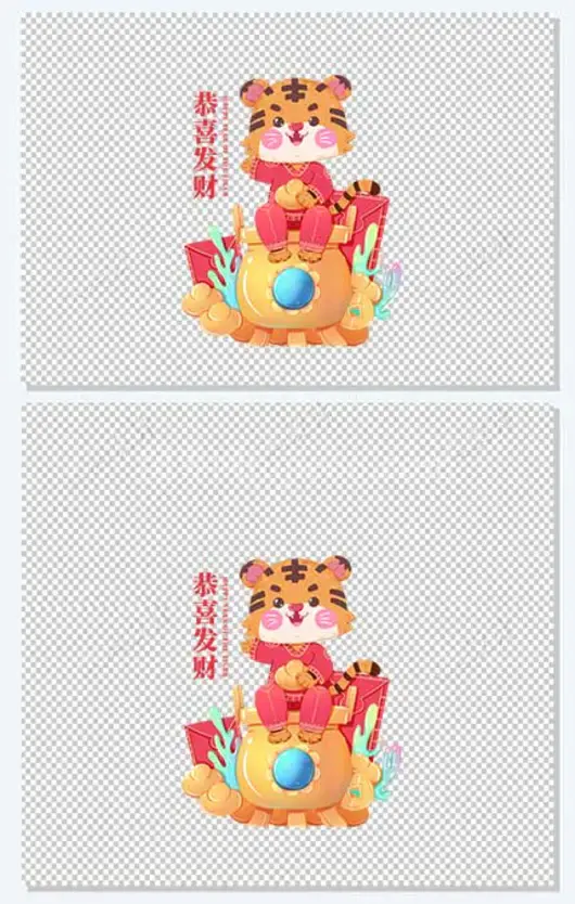 2022春节新年虎年喜庆恭喜发财聚宝盆