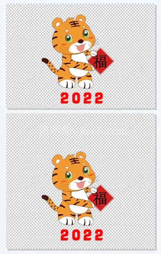 虎年吉祥祝福,虎年海报,元旦快乐