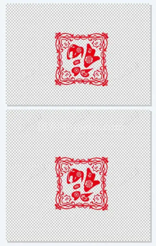 虎年春节剪纸新年福字