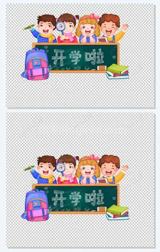 开学啦聚在一起迎接新学期的到来小学生卡通人物元素插画