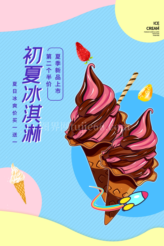 冰淇淋雪糕海报12