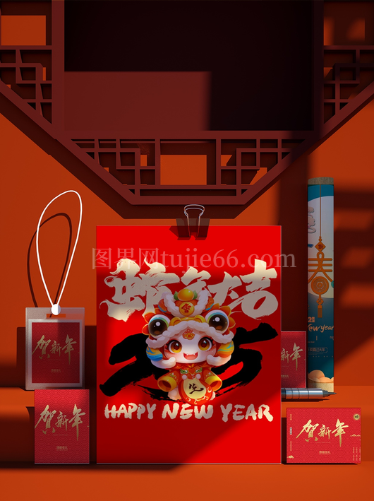 春节蛇年样机4