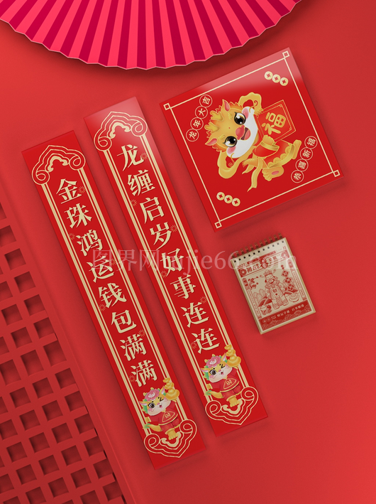 春节蛇年样机7