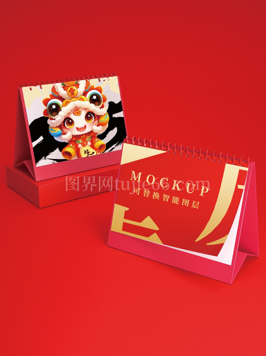 春节蛇年样机20