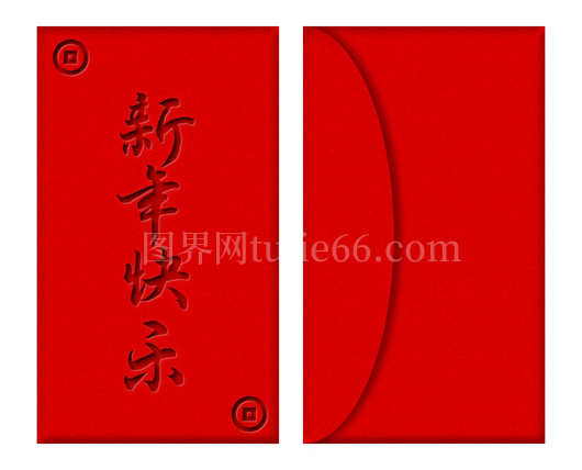 蛇年春节红包10