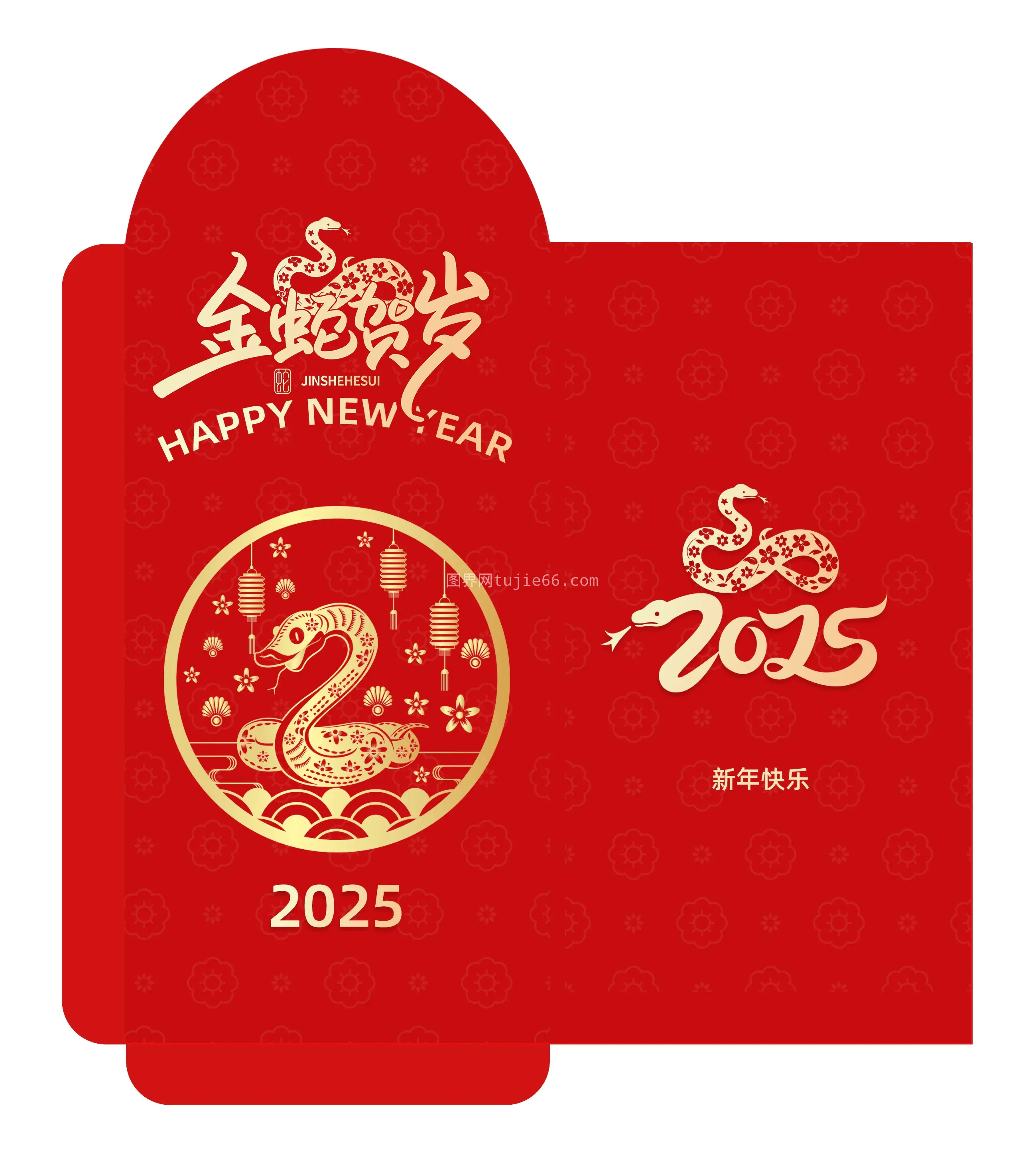 蛇年春节红包29