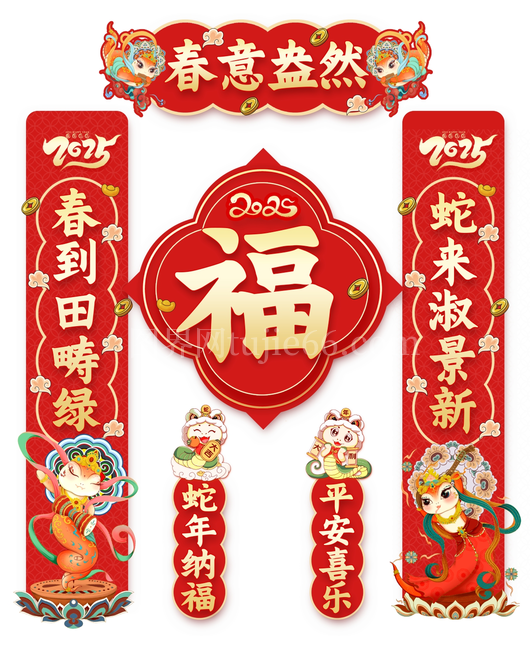蛇年新年对联10