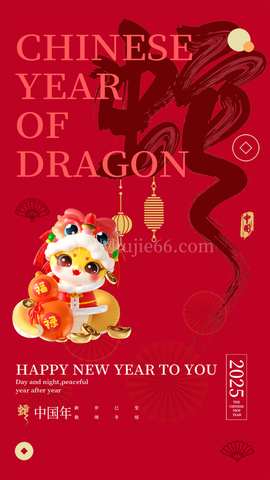 蛇年新年贺卡6