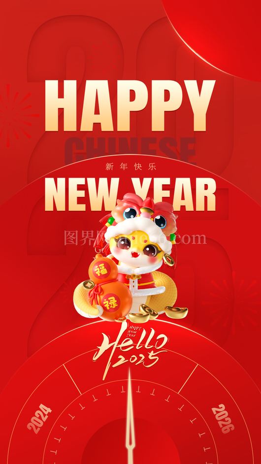 蛇年新年贺卡10