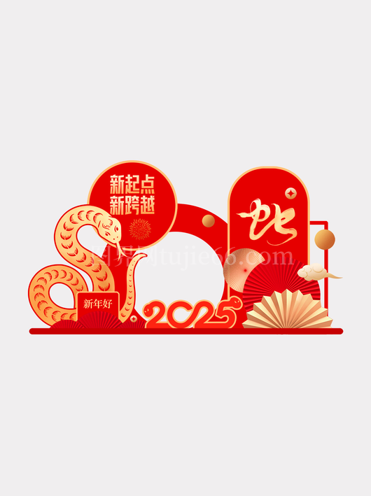 新年蛇年拍照框10