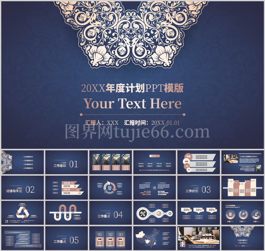工作总结 (10)