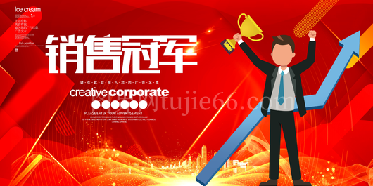 月度冠军 季度冠军 年度冠军