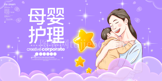 保健院 妇幼保健院 幼儿 女性用品 