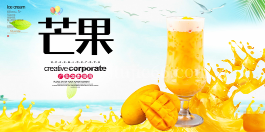 鲜榨果汁 水果宣传 越南芒果 设计 广告