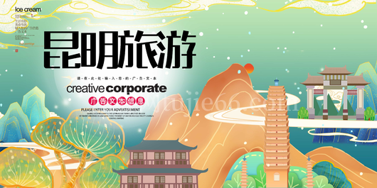 昆明地标建筑 昆画册明剪影 昆明旅游宣传