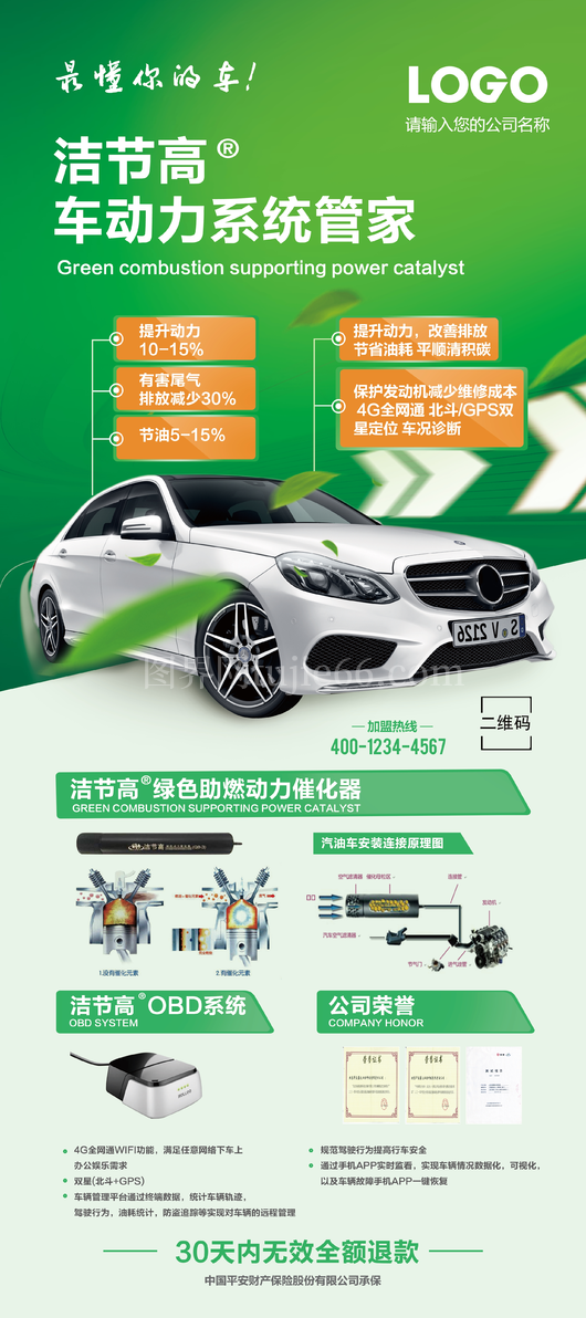 汽车展 车展 汽车贷款 零利息购车 免息贷款