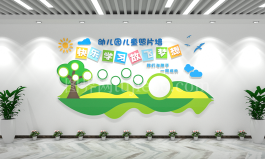 幼儿园文化墙 校园励志标语 阅读文化墙
