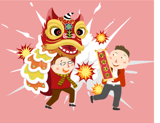 孩童与红狮庆祝活动插画免抠元素